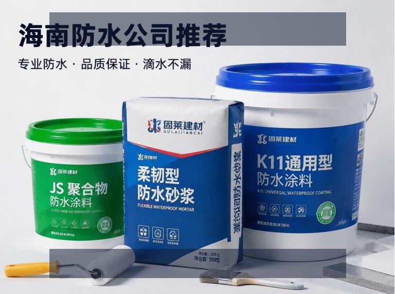 企业简介